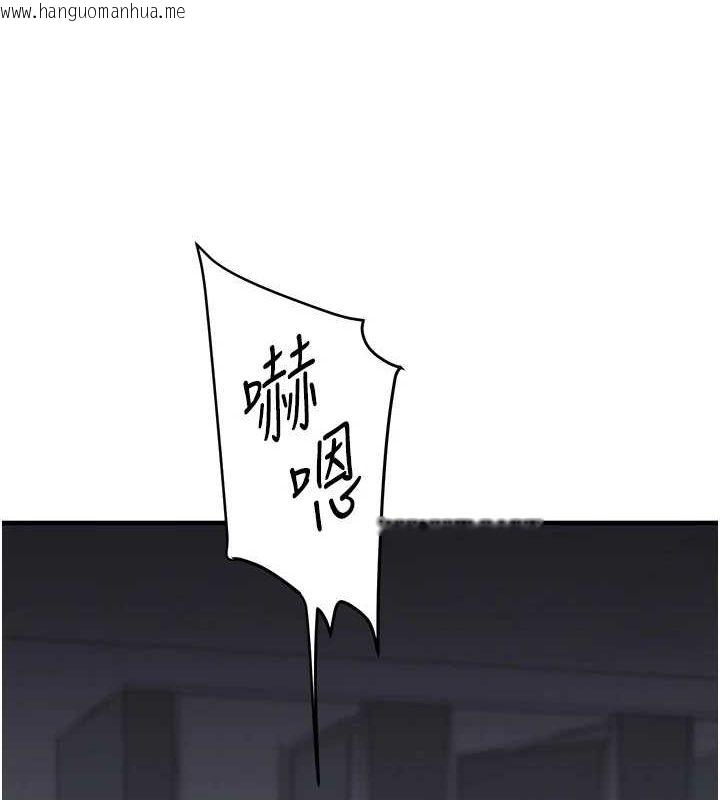 韩国漫画玩转学姐韩漫_玩转学姐-第55话-学弟man姿动「湿」心在线免费阅读-韩国漫画-第57张图片