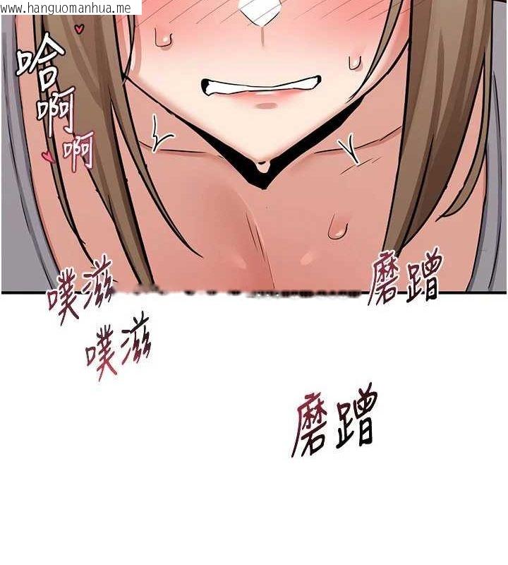 韩国漫画熟女交换计划韩漫_熟女交换计划-第12话-皓南都长这么大了啊在线免费阅读-韩国漫画-第33张图片