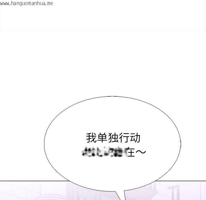 韩国漫画走不出的房间：第二季韩漫_走不出的房间：第二季-第31话在线免费阅读-韩国漫画-第131张图片