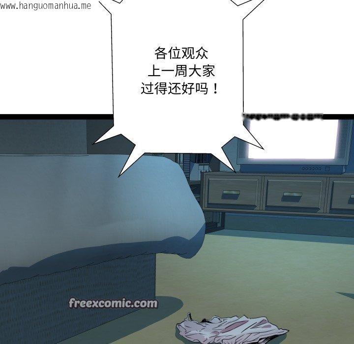 韩国漫画RE：23岁韩漫_RE：23岁-第36话在线免费阅读-韩国漫画-第16张图片