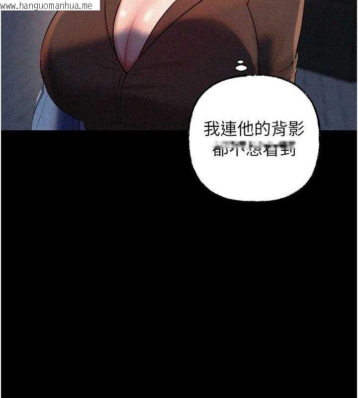 韩国漫画岳母为何那样韩漫_岳母为何那样-第45话-受害者的精心布局在线免费阅读-韩国漫画-第23张图片