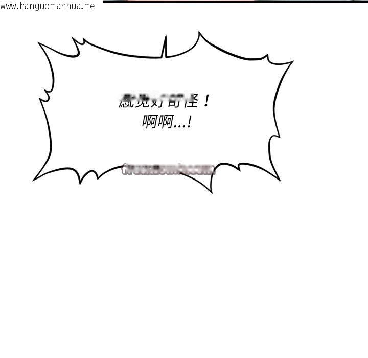 韩国漫画会长家的小儿子韩漫_会长家的小儿子-第7话在线免费阅读-韩国漫画-第165张图片