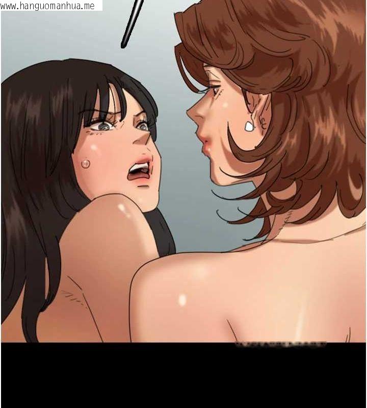 韩国漫画养父的女儿们韩漫_养父的女儿们-第76话-尽情纵欲的不眠之夜在线免费阅读-韩国漫画-第39张图片