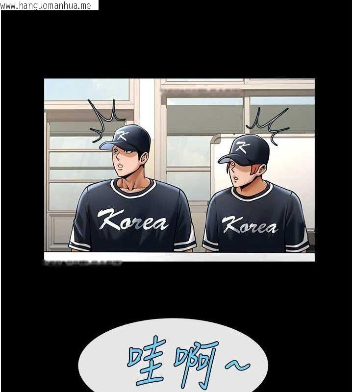 韩国漫画炸裂吧!巨棒韩漫_炸裂吧!巨棒-第72话-口袋里那是…?在线免费阅读-韩国漫画-第43张图片