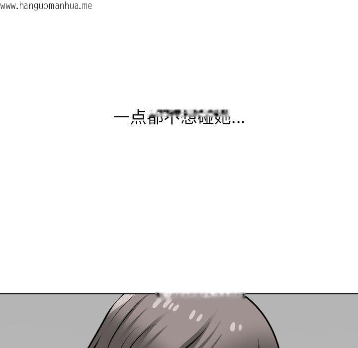 韩国漫画同事换换爱韩漫_同事换换爱-第208话在线免费阅读-韩国漫画-第61张图片