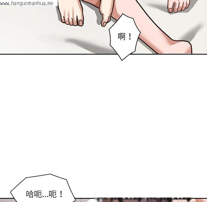 韩国漫画我的傻瓜男友韩漫_我的傻瓜男友-第2话在线免费阅读-韩国漫画-第127张图片