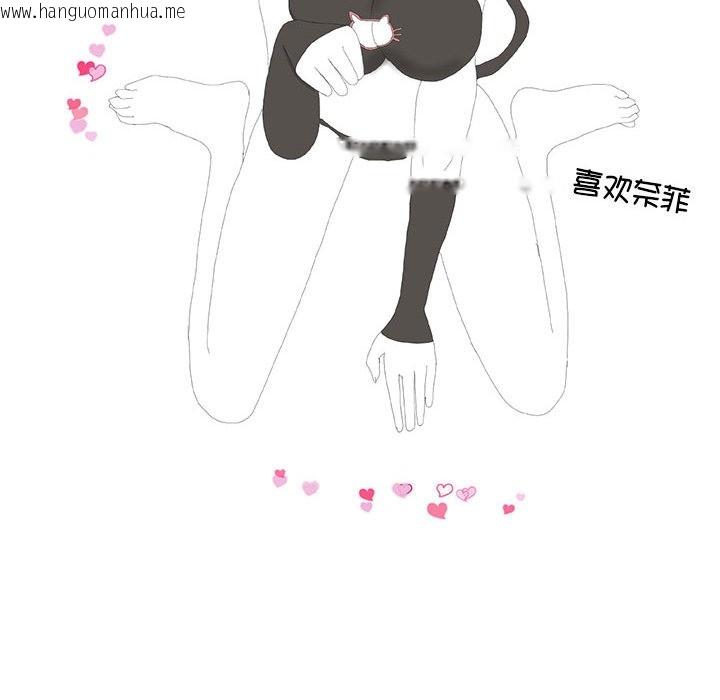 韩国漫画我靠升级逆袭成为大师韩漫_我靠升级逆袭成为大师-后记在线免费阅读-韩国漫画-第55张图片