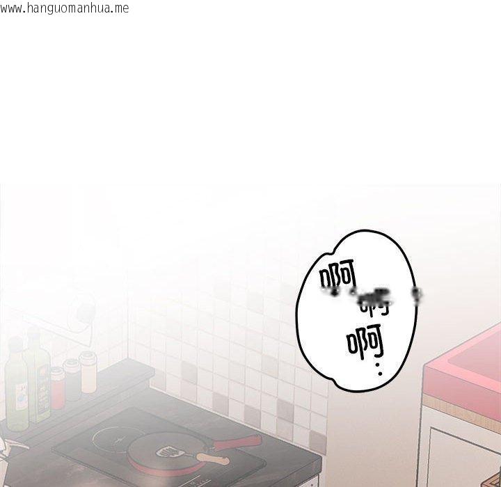 韩国漫画恋人未满韩漫_恋人未满-第40话在线免费阅读-韩国漫画-第26张图片