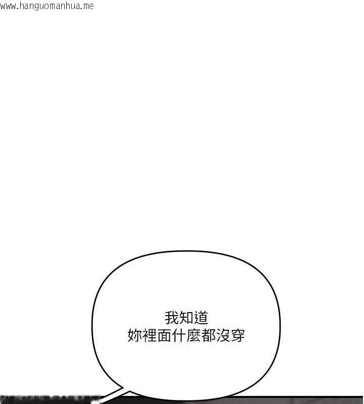 韩国漫画玩转学姐韩漫_玩转学姐-第55话-学弟man姿动「湿」心在线免费阅读-韩国漫画-第1张图片