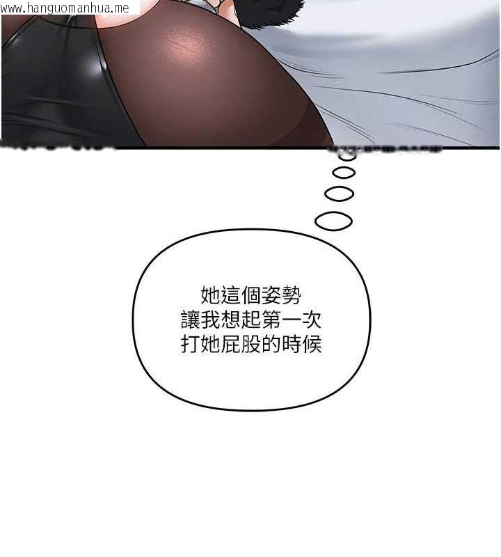 韩国漫画玩转学姐韩漫_玩转学姐-第55话-学弟man姿动「湿」心在线免费阅读-韩国漫画-第144张图片