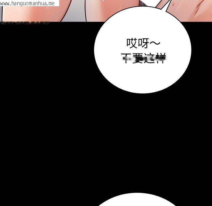 韩国漫画完美妻子的背叛/背叛的开始韩漫_完美妻子的背叛/背叛的开始-第66话在线免费阅读-韩国漫画-第81张图片