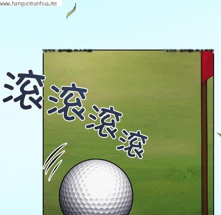 韩国漫画被吞噬的夜韩漫_被吞噬的夜-第28话在线免费阅读-韩国漫画-第81张图片