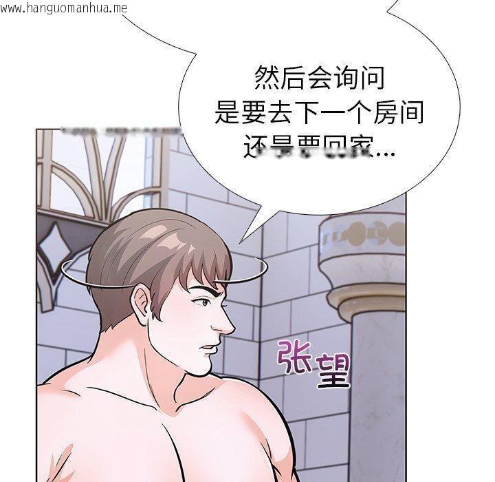 韩国漫画走不出的房间：第二季韩漫_走不出的房间：第二季-第31话在线免费阅读-韩国漫画-第70张图片