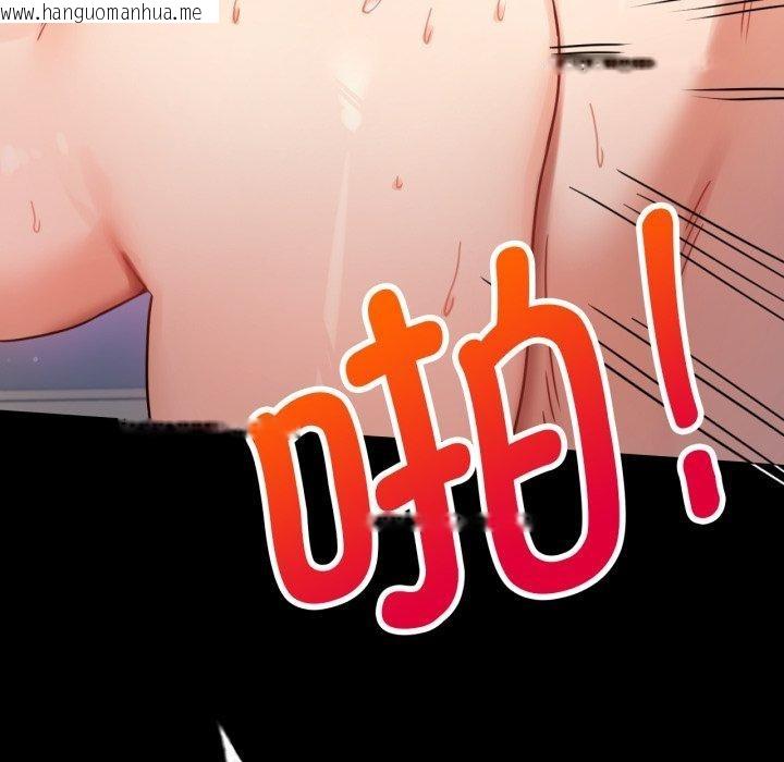 韩国漫画完美妻子的背叛/背叛的开始韩漫_完美妻子的背叛/背叛的开始-第66话在线免费阅读-韩国漫画-第87张图片