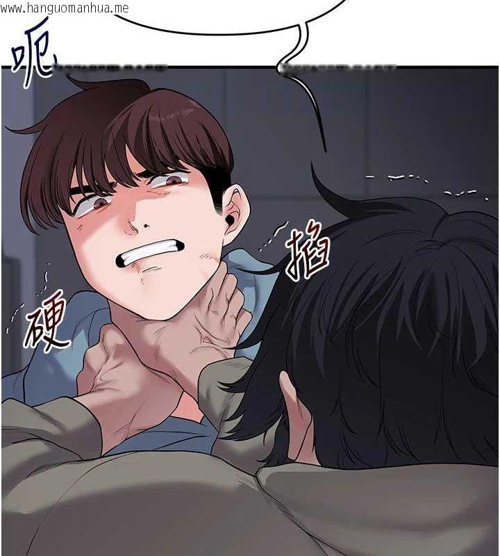 韩国漫画玩转学姐韩漫_玩转学姐-第55话-学弟man姿动「湿」心在线免费阅读-韩国漫画-第50张图片