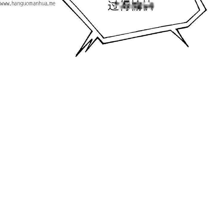 韩国漫画走不出的房间：第二季韩漫_走不出的房间：第二季-第31话在线免费阅读-韩国漫画-第101张图片