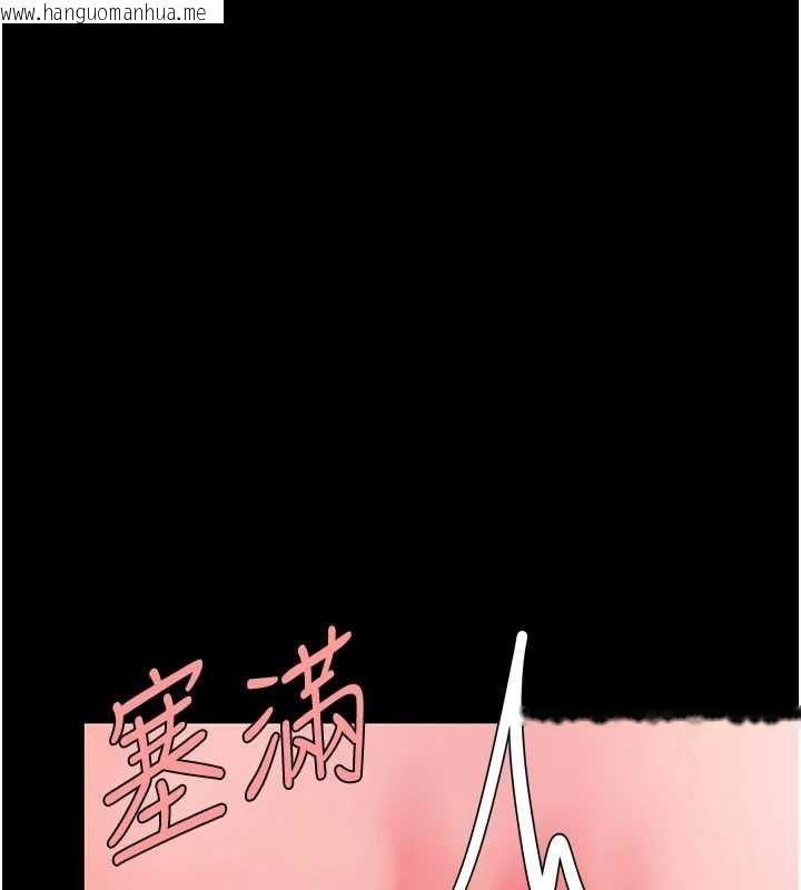 韩国漫画复仇母女丼韩漫_复仇母女丼-第97话-等雨停再走在线免费阅读-韩国漫画-第56张图片