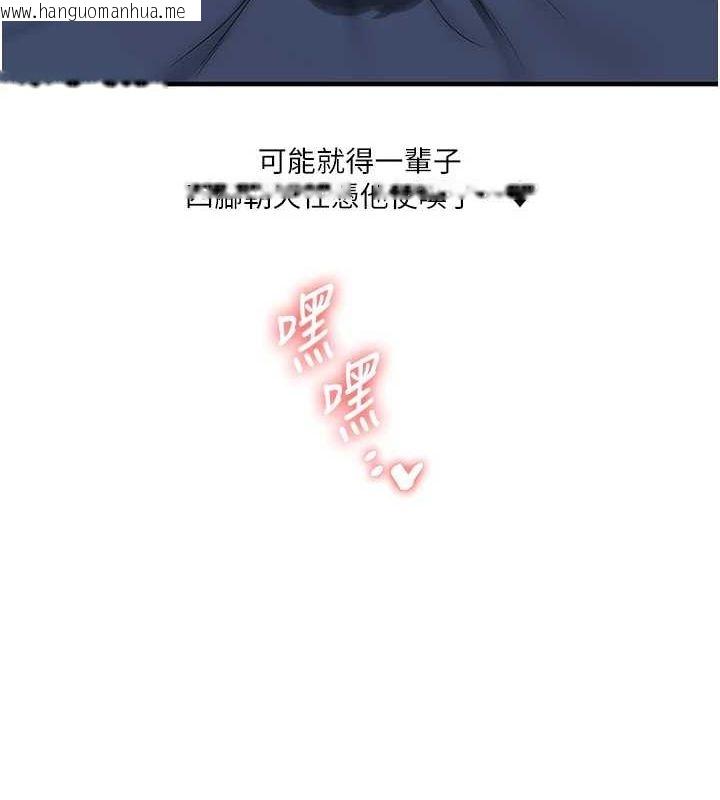 韩国漫画玩转学姐韩漫_玩转学姐-第55话-学弟man姿动「湿」心在线免费阅读-韩国漫画-第189张图片