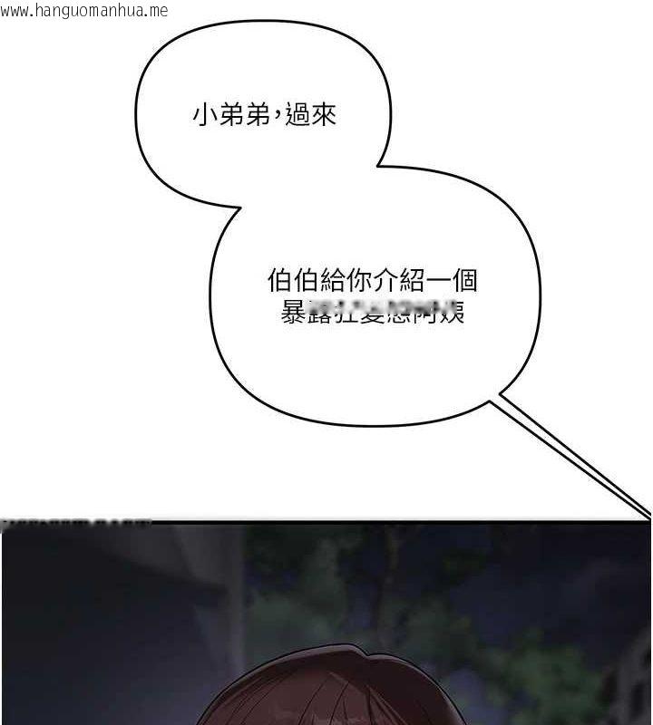 韩国漫画玩转学姐韩漫_玩转学姐-第55话-学弟man姿动「湿」心在线免费阅读-韩国漫画-第9张图片