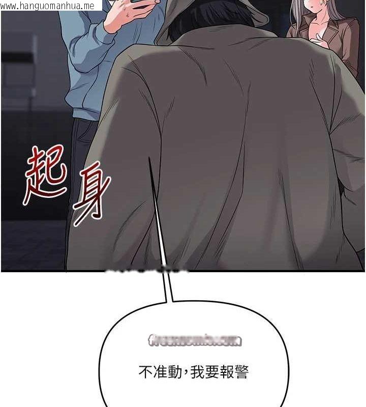 韩国漫画玩转学姐韩漫_玩转学姐-第55话-学弟man姿动「湿」心在线免费阅读-韩国漫画-第45张图片