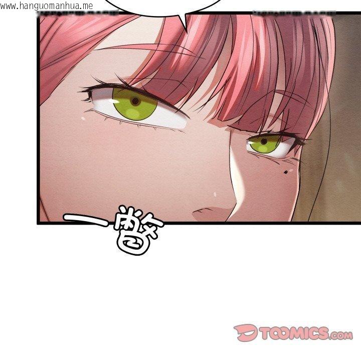 韩国漫画亲密宝鉴韩漫_亲密宝鉴-第12话在线免费阅读-韩国漫画-第36张图片