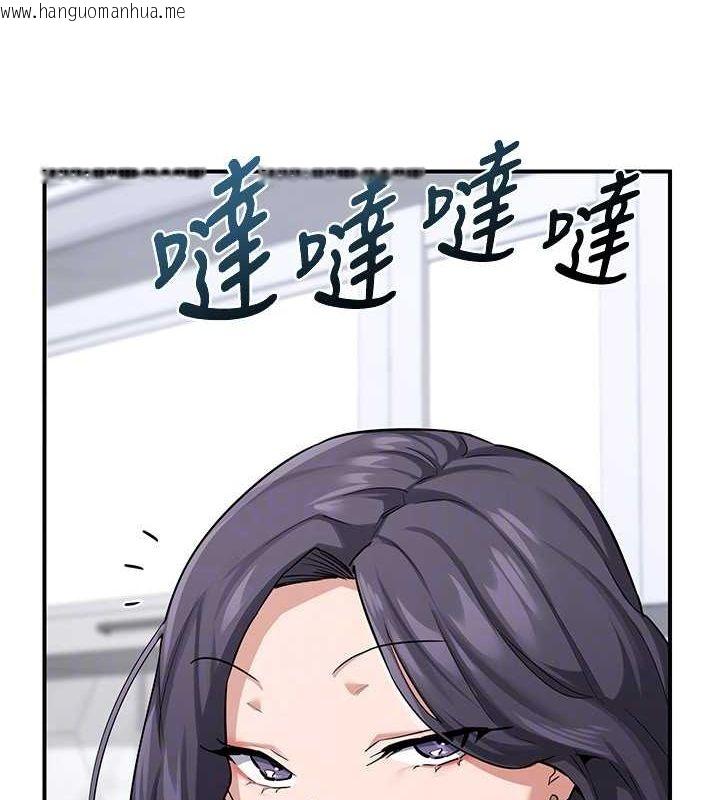 韩国漫画熟女交换计划韩漫_熟女交换计划-第12话-皓南都长这么大了啊在线免费阅读-韩国漫画-第62张图片