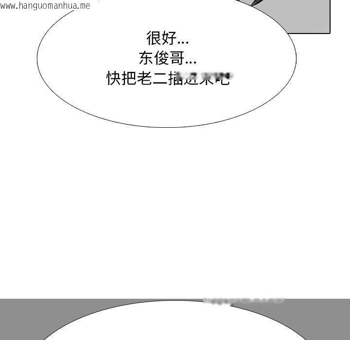 韩国漫画同事换换爱韩漫_同事换换爱-第208话在线免费阅读-韩国漫画-第49张图片