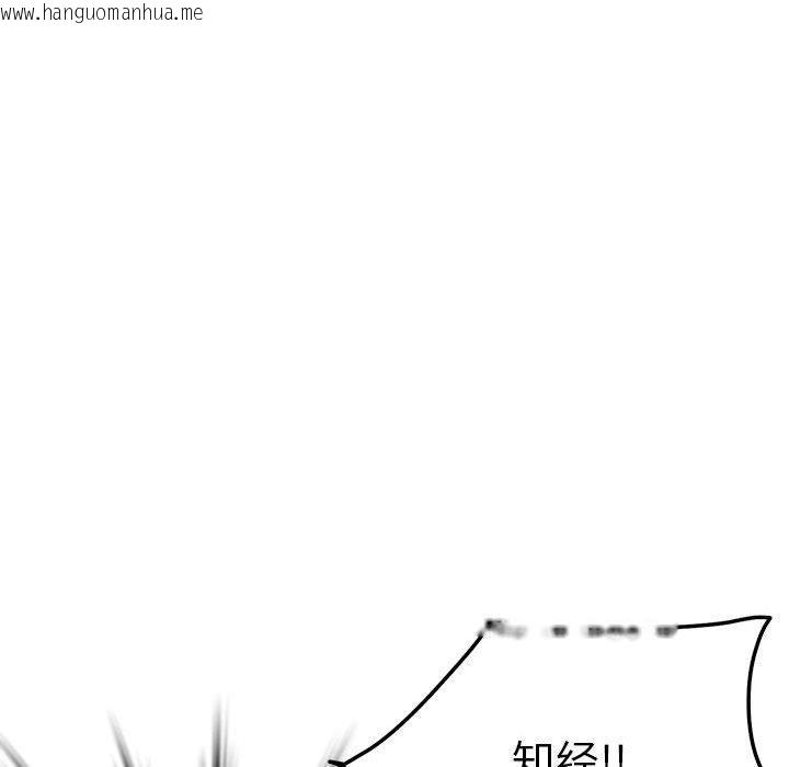 韩国漫画恋人未满韩漫_恋人未满-第40话在线免费阅读-韩国漫画-第95张图片