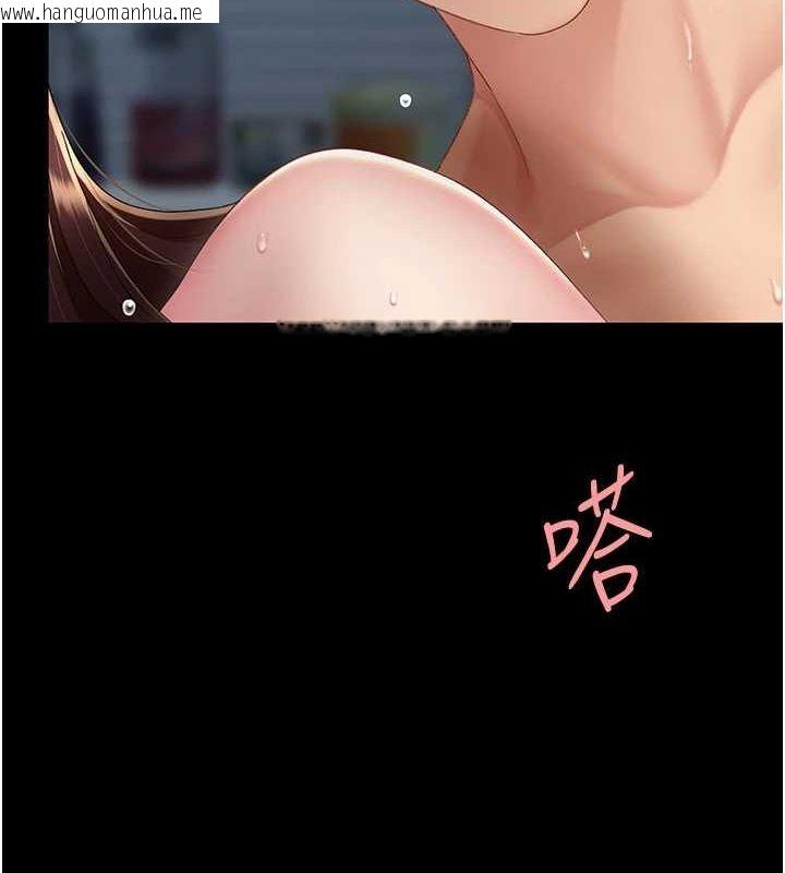 韩国漫画复仇母女丼韩漫_复仇母女丼-第97话-等雨停再走在线免费阅读-韩国漫画-第41张图片
