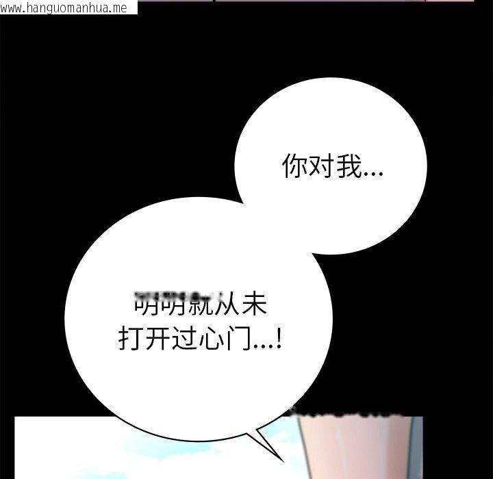 韩国漫画完美妻子的背叛/背叛的开始韩漫_完美妻子的背叛/背叛的开始-第66话在线免费阅读-韩国漫画-第23张图片