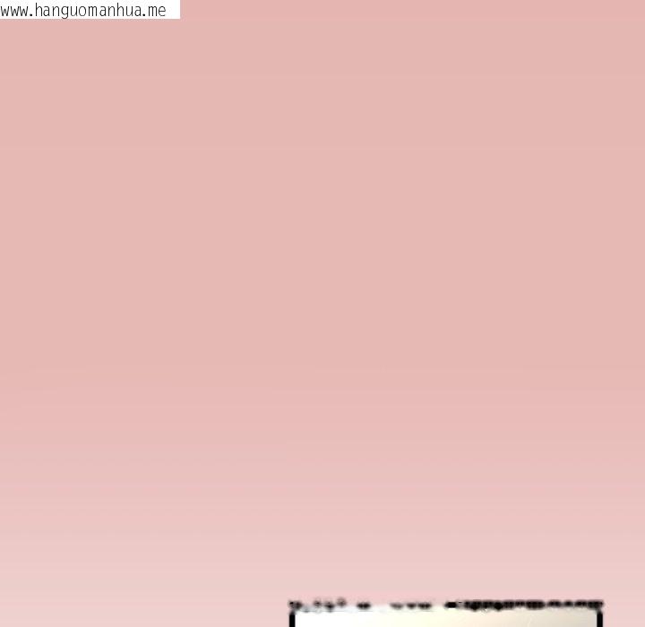 韩国漫画与初恋的意外同居韩漫_与初恋的意外同居-第8话在线免费阅读-韩国漫画-第141张图片