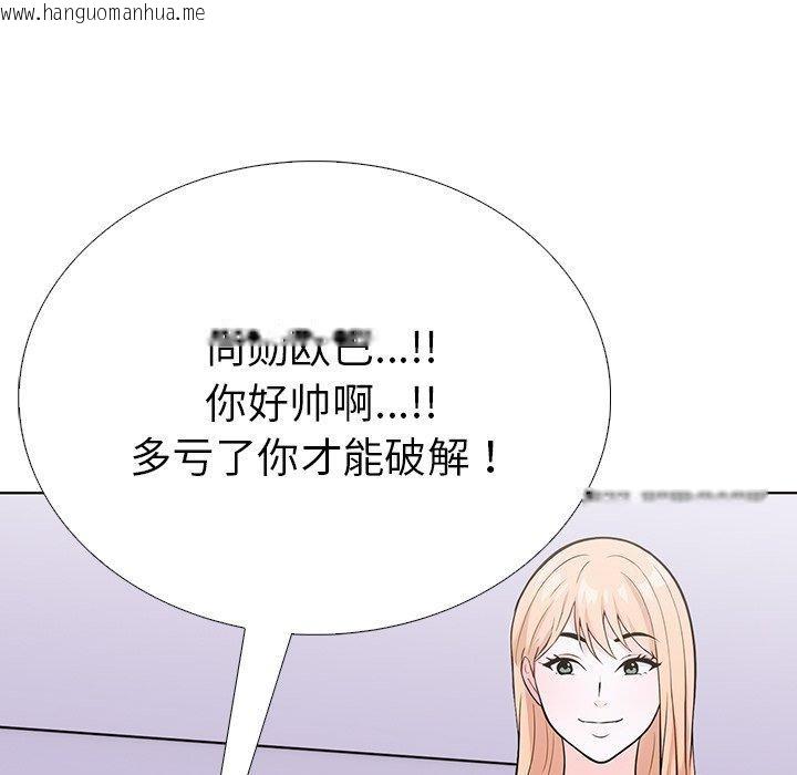 韩国漫画走不出的房间：第二季韩漫_走不出的房间：第二季-第31话在线免费阅读-韩国漫画-第32张图片