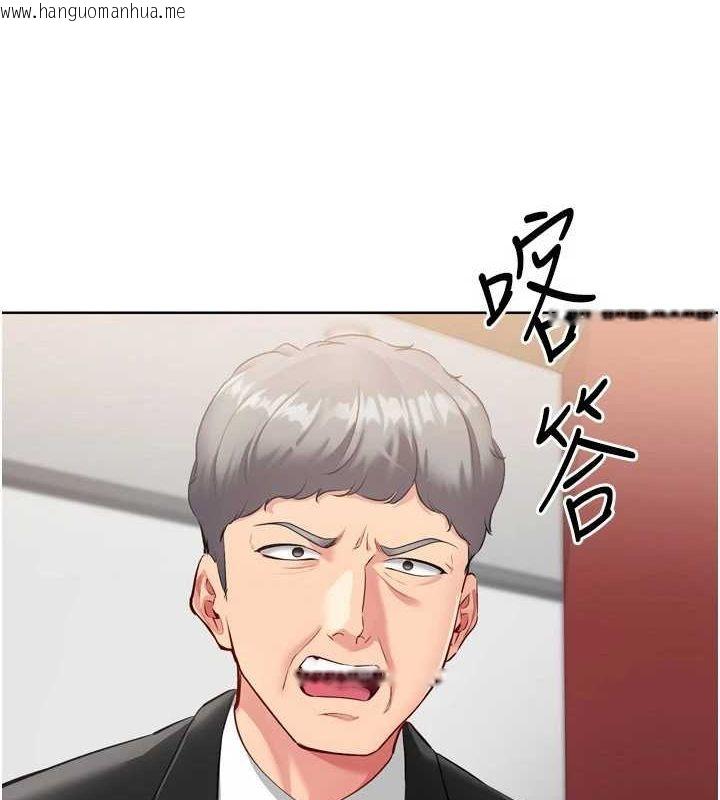 韩国漫画Set-up!排球少女韩漫_Set-up!排球少女-第39话-你就这么想为我服务?在线免费阅读-韩国漫画-第3张图片