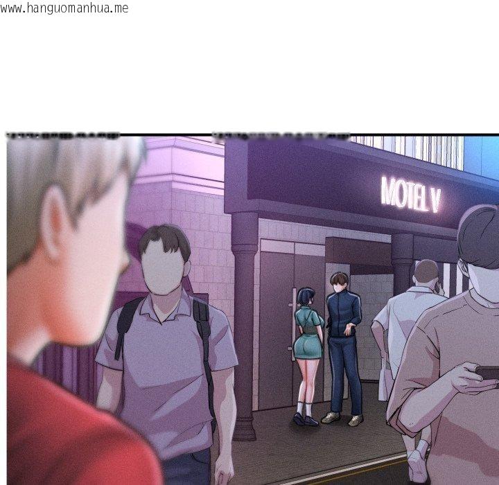 韩国漫画会长家的小儿子韩漫_会长家的小儿子-第7话在线免费阅读-韩国漫画-第44张图片