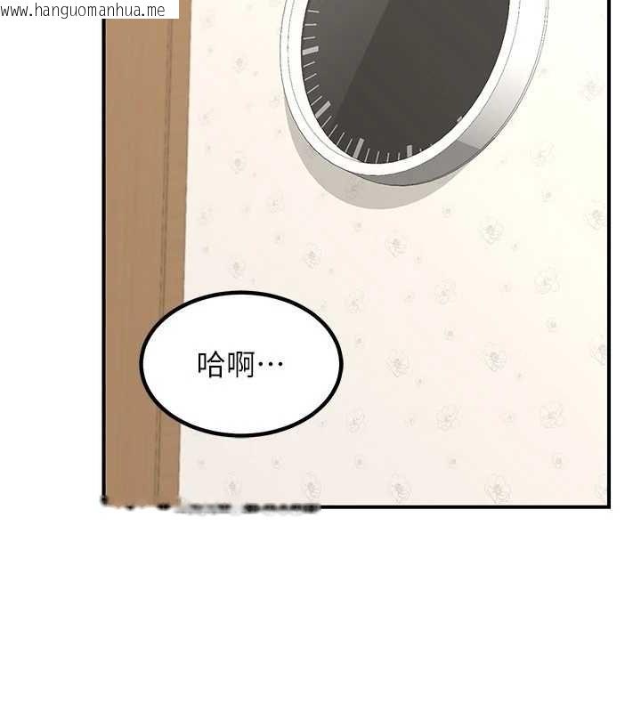 韩国漫画熟女交换计划韩漫_熟女交换计划-第12话-皓南都长这么大了啊在线免费阅读-韩国漫画-第86张图片
