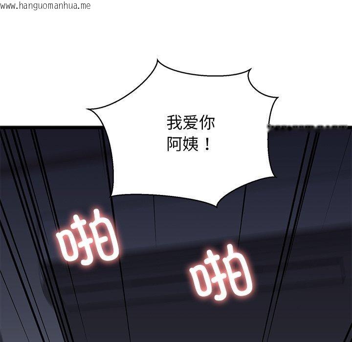 韩国漫画我的拉拉队宝贝韩漫_我的拉拉队宝贝-第32话在线免费阅读-韩国漫画-第159张图片