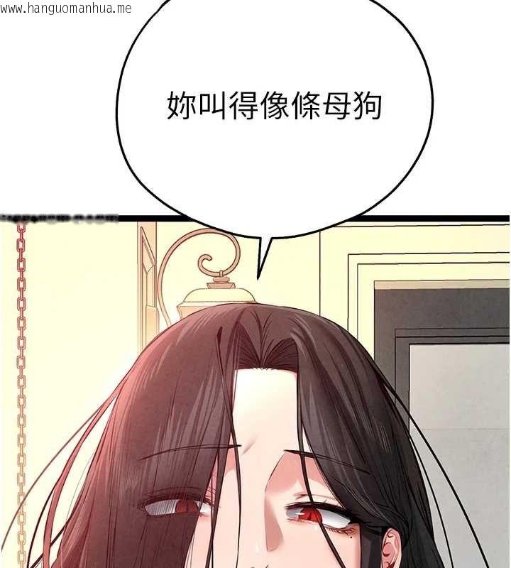 韩国漫画初次深交，请多指教韩漫_初次深交，请多指教-第91话-这笔帐该算谁的?在线免费阅读-韩国漫画-第31张图片