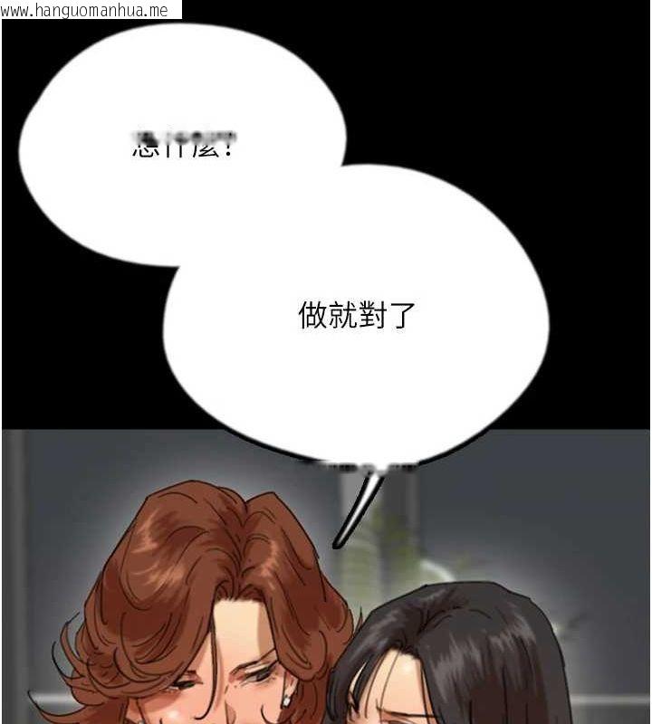 韩国漫画养父的女儿们韩漫_养父的女儿们-第76话-尽情纵欲的不眠之夜在线免费阅读-韩国漫画-第35张图片