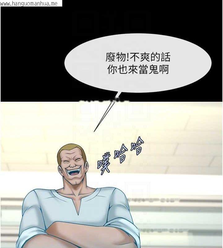 韩国漫画炸裂吧!巨棒韩漫_炸裂吧!巨棒-第72话-口袋里那是…?在线免费阅读-韩国漫画-第91张图片