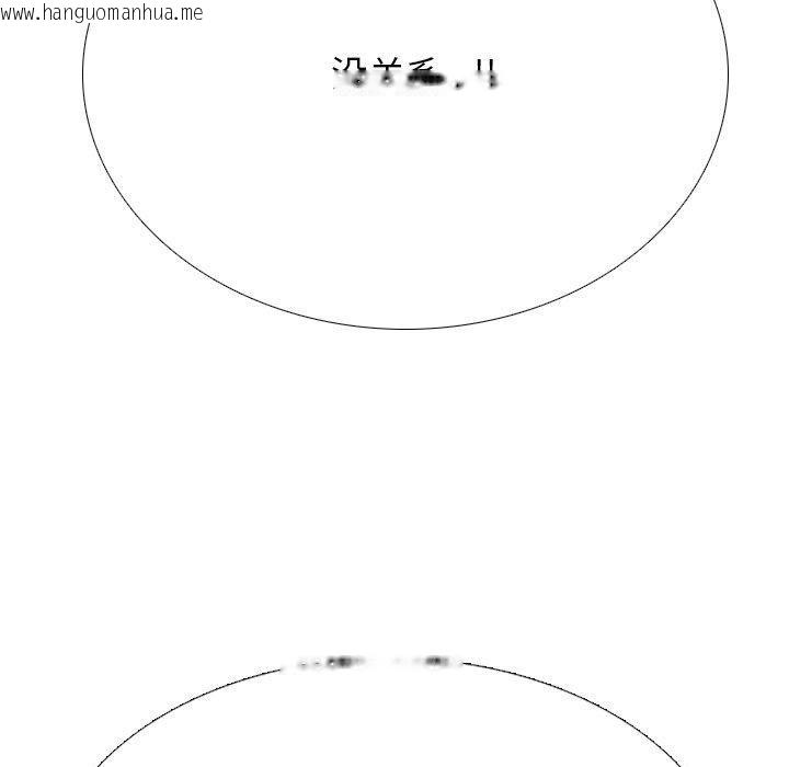 韩国漫画同事换换爱韩漫_同事换换爱-第208话在线免费阅读-韩国漫画-第23张图片