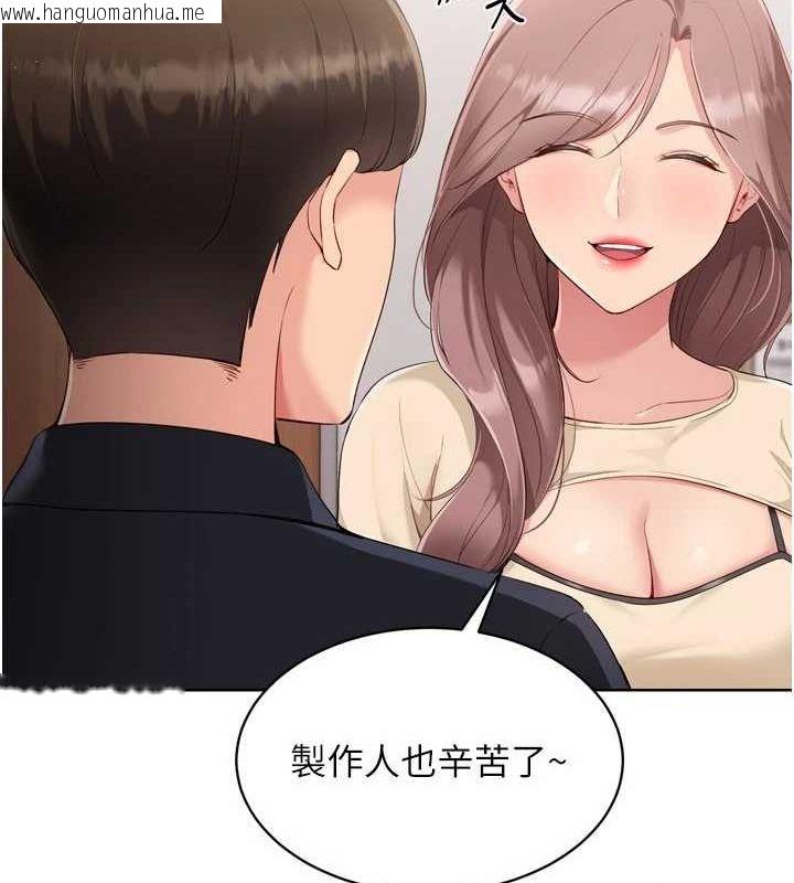 韩国漫画Set-up!排球少女韩漫_Set-up!排球少女-第39话-你就这么想为我服务?在线免费阅读-韩国漫画-第50张图片