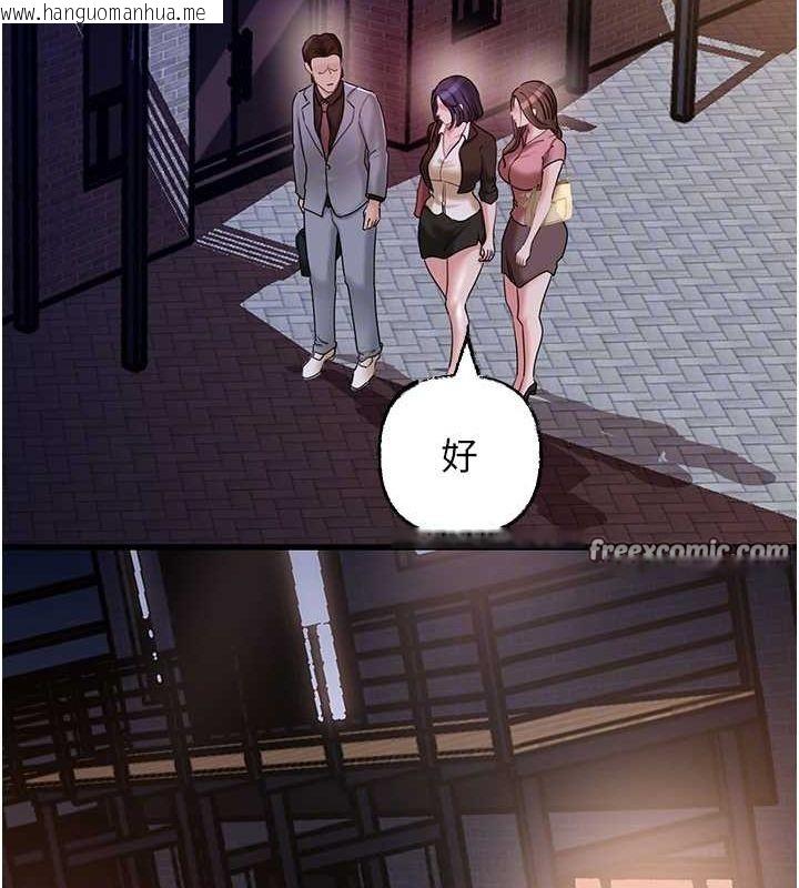 韩国漫画岳母为何那样韩漫_岳母为何那样-第45话-受害者的精心布局在线免费阅读-韩国漫画-第64张图片