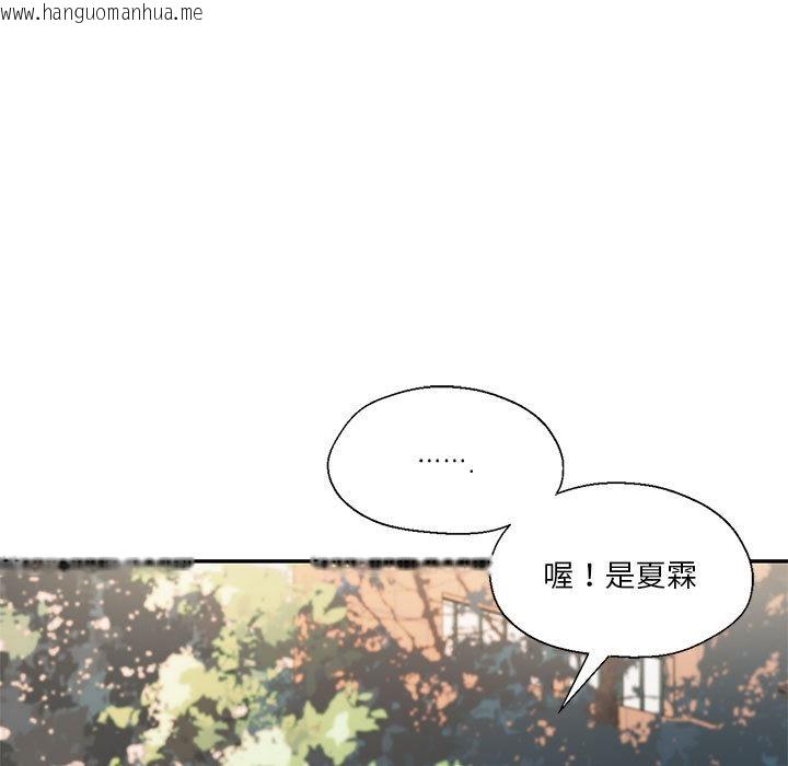 韩国漫画我的傻瓜男友韩漫_我的傻瓜男友-第2话在线免费阅读-韩国漫画-第36张图片