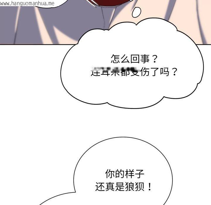 韩国漫画危险同学会韩漫_危险同学会-第59话在线免费阅读-韩国漫画-第26张图片