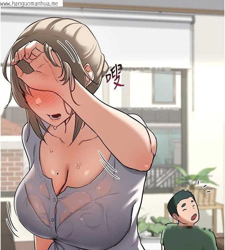 韩国漫画熟女交换计划韩漫_熟女交换计划-第12话-皓南都长这么大了啊在线免费阅读-韩国漫画-第2张图片