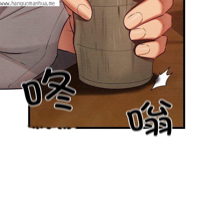 韩国漫画亲密宝鉴韩漫_亲密宝鉴-第12话在线免费阅读-韩国漫画-第141张图片