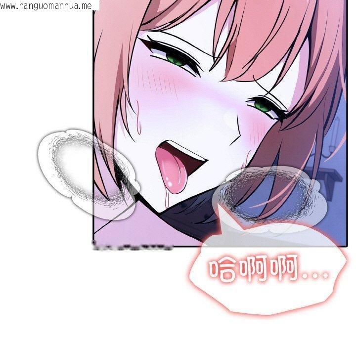 韩国漫画异世界骑士团长韩漫_异世界骑士团长-第10话在线免费阅读-韩国漫画-第110张图片