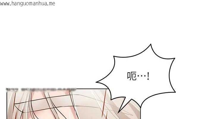 韩国漫画穿入VR成为性域猎人韩漫_穿入VR成为性域猎人-第59话-所以你不做吗?在线免费阅读-韩国漫画-第38张图片