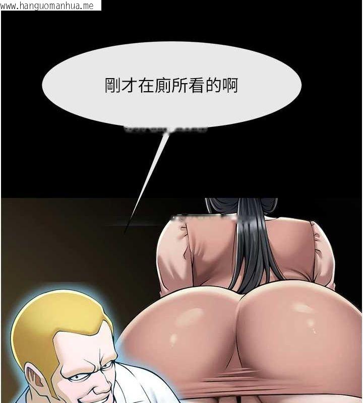 韩国漫画炸裂吧!巨棒韩漫_炸裂吧!巨棒-第72话-口袋里那是…?在线免费阅读-韩国漫画-第88张图片