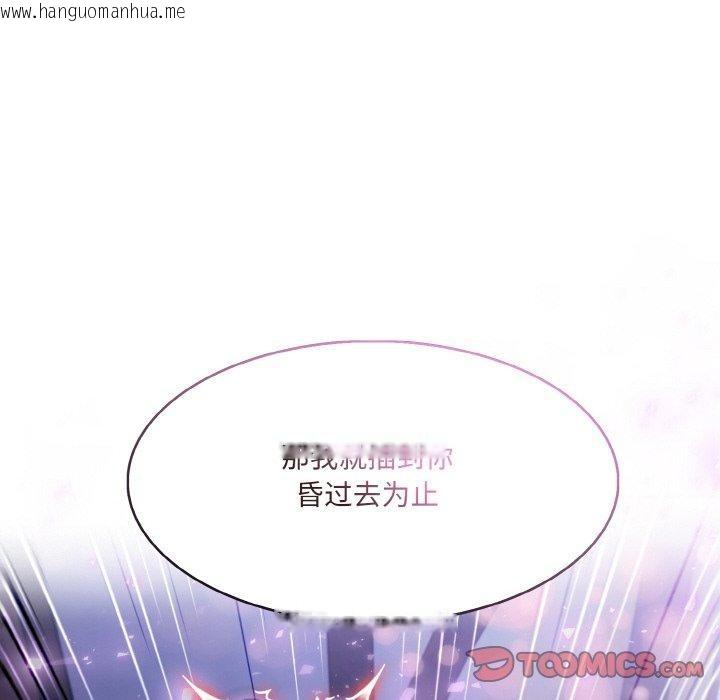 韩国漫画异世界骑士团长韩漫_异世界骑士团长-第10话在线免费阅读-韩国漫画-第129张图片